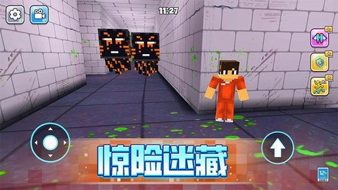 像素人大逃亡截图2