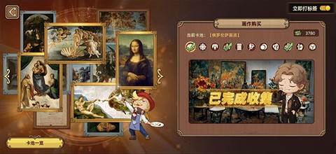 名画展[图1]