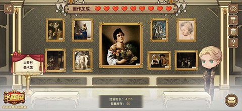 名画展[图3]