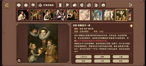 名画展[图4]