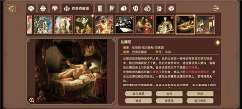 名画展[图5]