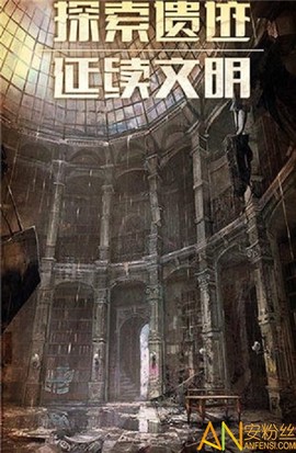 无畏敢死队截图2