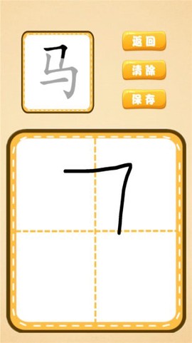 看图识字朗读卡截图2
