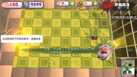尸潮：末日花园[图4]