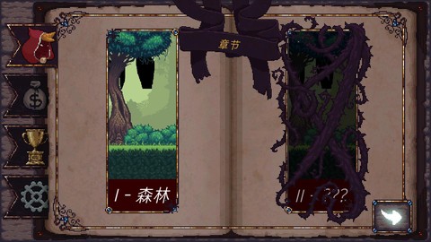 扭曲的故事截图2
