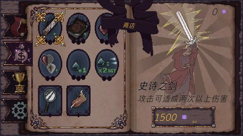 扭曲的故事截图3