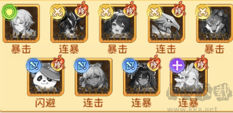 神迹大陆手游版[图3]