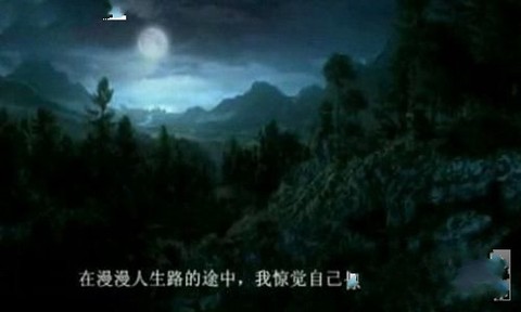 但丁的地狱截图1