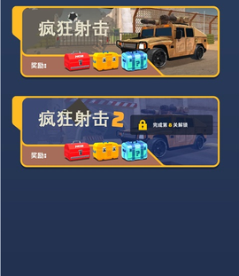 狂飙飞车[图1]