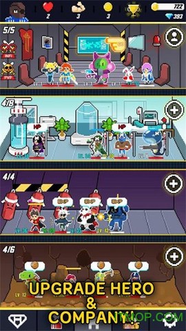 未来地球截图2