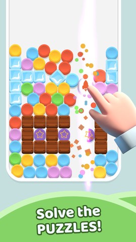 爆炸消除截图1