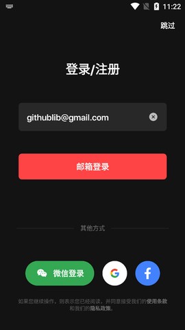 喜马拉雅FM[图4]