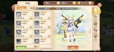 星界幻想[图1]