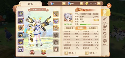 星界幻想[图3]