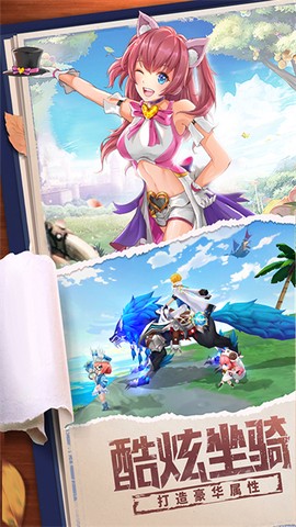 星界幻想截图2
