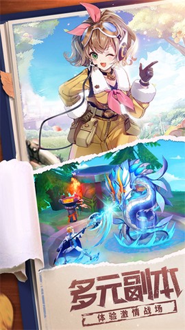 星界幻想截图3