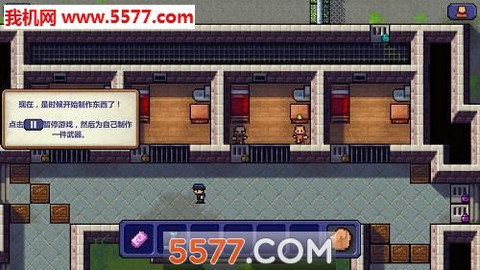 监狱逃脱者截图1