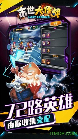 僵尸死亡战争截图2