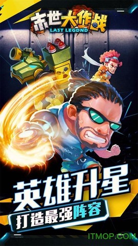 僵尸死亡战争截图3