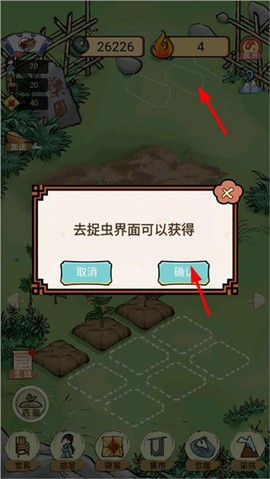 中药馆物语[图7]