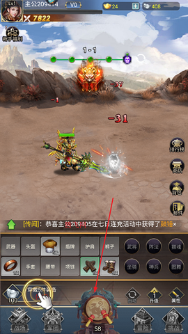 雷霆空袭[图2]