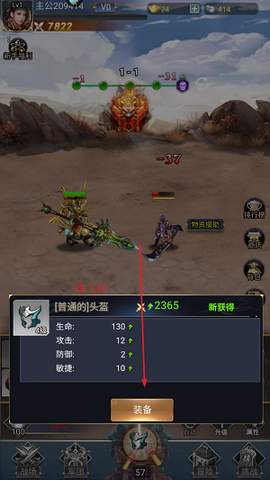 雷霆空袭[图3]