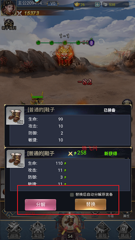 雷霆空袭[图4]