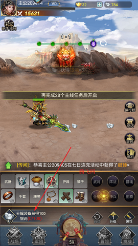 雷霆空袭[图5]