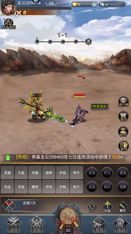 雷霆空袭截图1