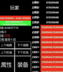魔塔挂机