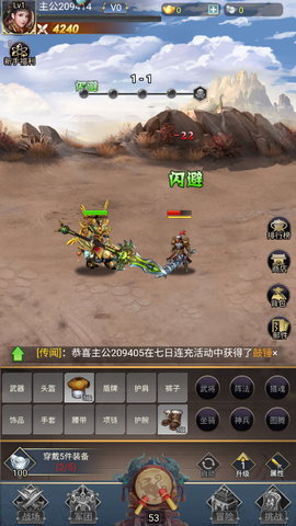 雷霆空袭截图3