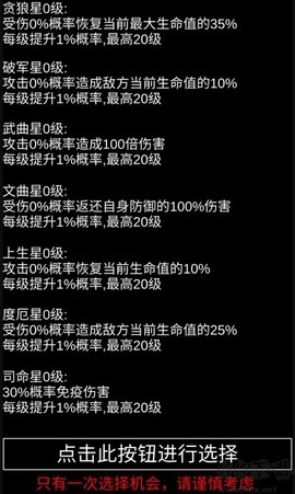 魔塔挂机[图1]