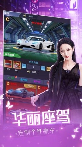 幻世英雄截图3