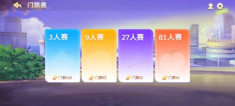 开心斗地主截图2