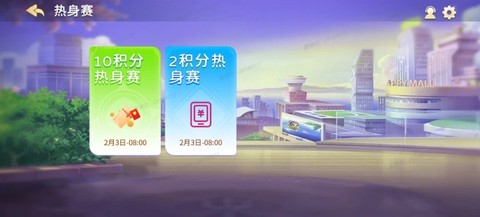 开心斗地主截图3