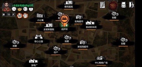明日庇护所[图1]