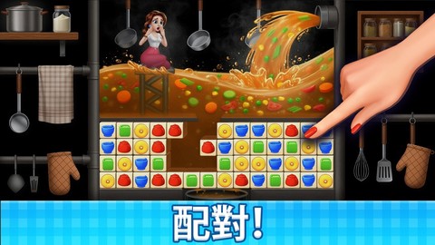 庄园咖啡厅截图2
