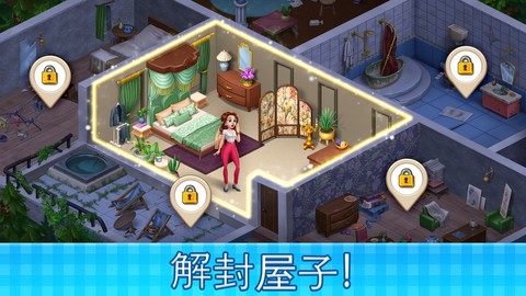 庄园咖啡厅截图3