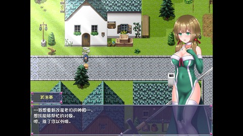 永生之物[图2]