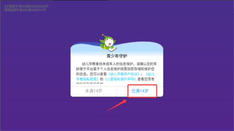幼儿早教[图1]