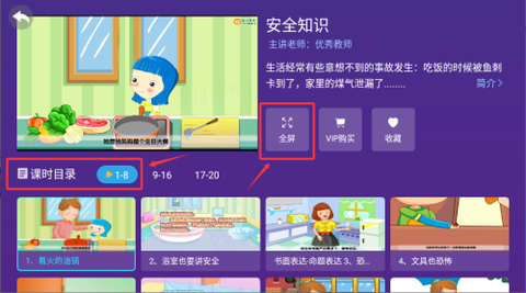 幼儿早教[图3]