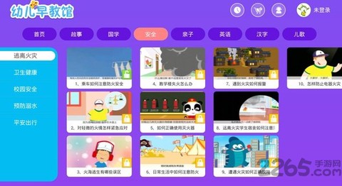 幼儿早教[图4]