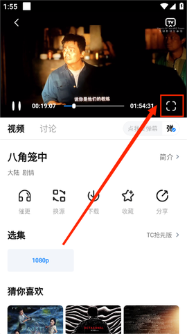 柠檬追剧[图1]