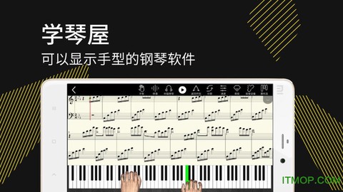 学琴屋[图1]