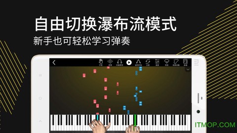 学琴屋截图3