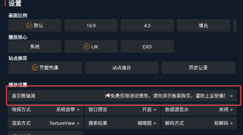 懒人影院TV[图9]