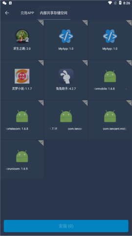 蛋黄通用框架截图3