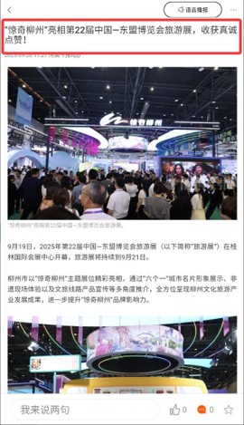 南国今报[图5]