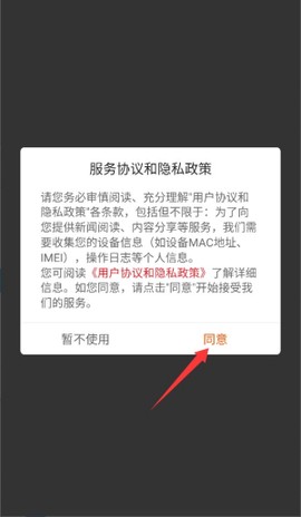 南国今报截图2
