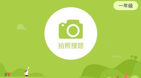 互动作业[图1]